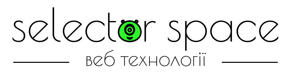 Товариство з обмеженою відповідальністю «СЕЛЕКТОР.СПЕЙС»